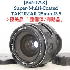 2026年最新】super takumar 28mm f3.5の人気アイテム - メルカリ
