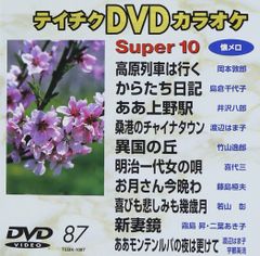 テイチクdvdカラオケ 101枚まとめ売りセット | Mercari
