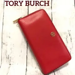 美品✨TORY BURCH トリーバーチ ロゴ長財布 ラウンドファスナー レッド赤【送料込み】