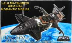 2026年最新】新世紀合金アルカディア号の人気アイテム - メルカリ