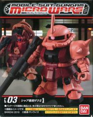 回光商会 ビックリ!みんなの怪獣マスコット 諦念怪獣ドロプシガンガ 2