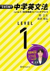 【裁断済】英作文100 : ポイント攻略 裁断済】英作文100 : ポイント攻略 - メルカリ