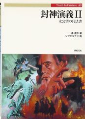 中国語版 GANTZ ガンツ 28巻〜31巻 / 翻訳: 陳君諾 - メルカリ