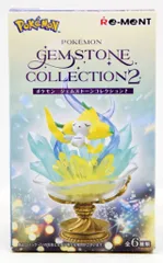 リーメント POKEMON GEMSTONE COLLECTION 2 エルフーン