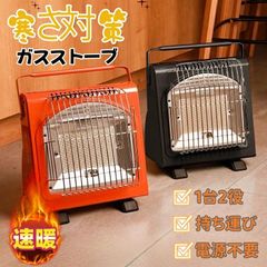 リンナイ 大阪ガス 都市ガス ガスストーブ 昭和 レトロ - メルカリ