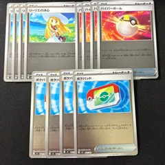 ポケパッド　リーリエの決心　ハイパーボール　ミラー　各4枚　ポケモンカード　スタートデッキ100