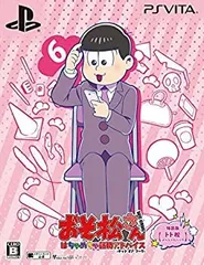 2026年最新】おそ松さんはちゃめちゃ就職アドバイスの人気アイテム