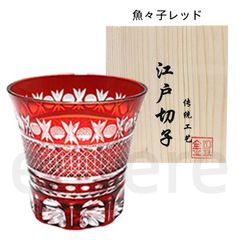 共箱入 亀甲つなぎタンブラー カメイガラス 江戸ビードロ 「藍シリーズ