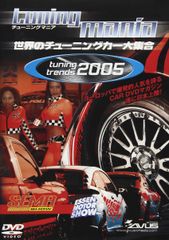 湾岸MIDNIGHT スーパーチューニングカーおまえの話はクルマばかり