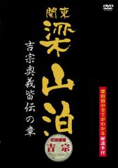 値下げ❣️六三四の剣 DVDボックス 全13巻 剣道 アニメ 村上もとか