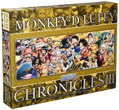 エンスカイ(ENSKY) ワンピース ONE PIECE CHRONICLESIII 34×102cm ジグソーパズル