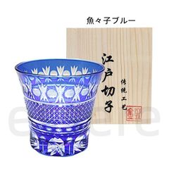 超希少☆未使用☆カメイガラス 薩摩切子 亀甲つなぎ タンブラー（切子、江戸切子） 共箱入 亀甲つなぎタンブラー カメイガラス 江戸ビードロ 「藍シリーズ