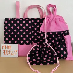 入園入学準備5点セット　りんりんのハンドメイド　レッスンバッグ　上履き入れ　お着替え袋　コップ袋　お弁当袋　キルティングピンクドット