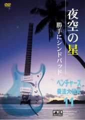 ザ・ベンチャーズ CD 5枚セット Pastmasters - メルカリ