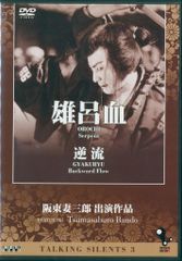 心霊vs人間 古今東西 怨霊の乱編 DVD - メルカリ