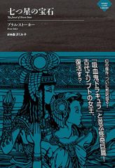 七王国の玉座 氷と炎の歌 ハードカバー12冊セット - メルカリ