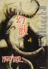 RED DOT受賞ランプ◇The New Old Light Medium緑 - メルカリ