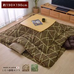 レトロ 高級こたつ掛け布団 寝具 エクスラン こたつ布団 - メルカリ