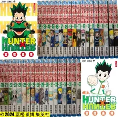 新品 ハンターハンター 全巻 1巻 - 38巻 HUNTER×HUNTER セット [最新刊] 漫画