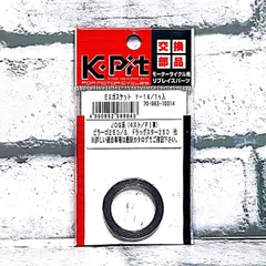 2026年最新】ヤマハ ビーノ マフラーの人気アイテム - メルカリ