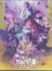 東宝 舞台DVD 初回)舞台刀剣乱舞士伝 真贋見極める眼