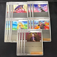 スタートデッキ100 サポート　ミラー　18枚セット　ポケモンカード　ボスの指令