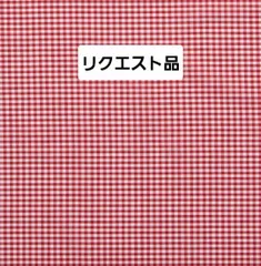 専用　リクエスト品　No.MON-1249と1250　モンコス2L　ナイトウエア　特注フットカバー　#モンチッチ2Lぬいぐるみに似合う服　琥珀堂　20260112-00