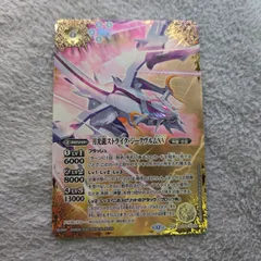 2026年最新】ジークヴルム シークレットの人気アイテム - メルカリ