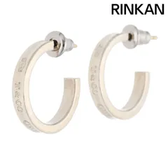 ティファニー  1837 ナロー シルバーフープピアス メンズ