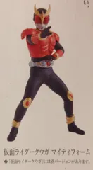 2026年最新】hdm 創絶 クウガの人気アイテム - メルカリ