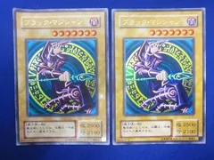  トレカ 遊戯王 LB-05 ブラック・マジシャン　(跳躍) ウルトラ 状態E 2枚
