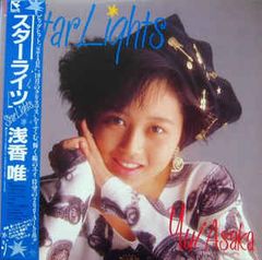 LPレコード 浅香唯（写真集付） ／ レインボー 2枚セット - メルカリ