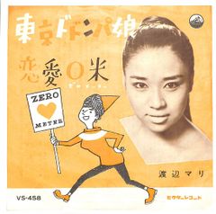 山本美穂様 リクエスト 7点 まとめ商品 LD1枚 / 中山美穂 / 心の夜明け Laube de mon coeur (1989年・K78L