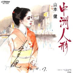 4フィール DVD パンフ 内海光司 楽天市場】光 genji 内海 光司の通販