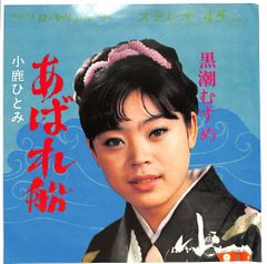 LD1枚 / 中山美穂 / 心の夜明け Laube de mon coeur (1989年・K78L