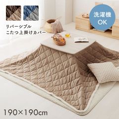 円形折りたたみ電気コタツ 75cm 裏ボア布団 180cm - メルカリ