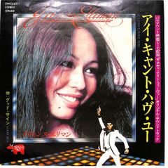 LD1枚 / 中山美穂 / 心の夜明け Laube de mon coeur (1989年・K78L