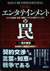 ドキュメント暴走族全3巻 - メルカリ