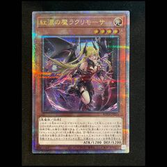 ノイズ:クラシックディーバ sp サイン PSA10】ノイズ：クラシックディーバ(サイン入り) SP NIK/S117-064SP 1