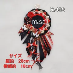 【オーダー】 痛ロゼット 白 × 赤 × 黒　痛バ　薔薇　リボン　カラー変更無料