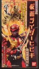 バンダイ 並び立つ鬼/プレイヒーロー 仮面ライダー響鬼 仮面ライダーアームドヒビキ 一