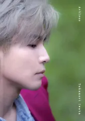 【中古】男性写真集 岩田剛典 artless フォトブック 