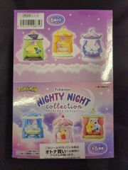 ポケモン ナイティナイト コレクション 6種オトナ買いセット - メルカリ