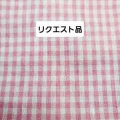 専用　リクエスト品　おまとめ　No.MON-1251と1252　モンコス2L　ナイトウエア　特注フットカバー　#モンチッチ2Lぬいぐるみに似合う服　琥珀堂　20260112-05