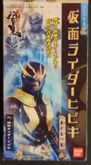 バンダイ 並び立つ鬼/プレイヒーローL 仮面ライダー響鬼 仮面ライダーイブキ 二