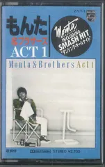 Cassette もんた&ブラザーズ Act 1 27LT1 	PHILIPS /00110
