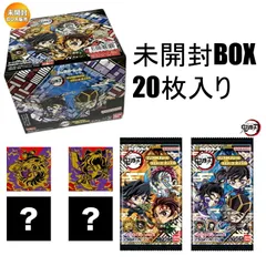 【未開封BOX/20枚入り】バンダイ 鬼滅の刃ディフォルメシールウエハース 其ノ十四　栃木倉庫