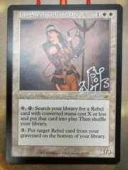 2026年最新】果敢な勇士リン・シヴィーの人気アイテム - メルカリ