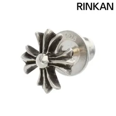 クロムハーツ  No2 CH PLS/CHプラススタッド シルバーピアス メンズ