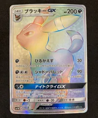 2026年最新】ブラッキーgx hrの人気アイテム - メルカリ